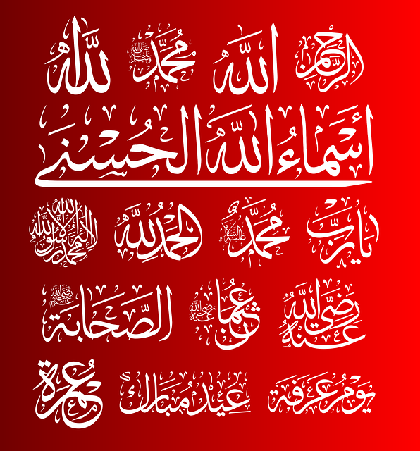 Services de traduction en arabe : La clé du monde arabe 6 Texte arabe imprimé sur fond rouge.