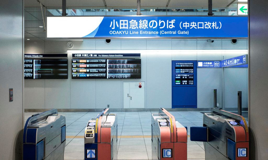 Métro japonais avec des panneaux écrits en japonais et en anglais.