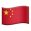 Bandeira da China