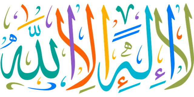 Colorful calligraphy of Arabic text on a white background.