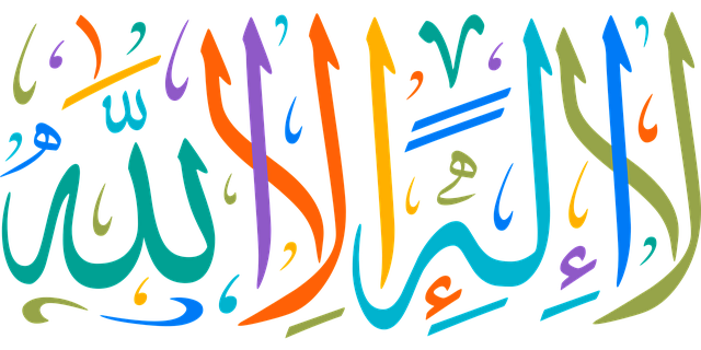 Arabic to English Language Translation and How To Get One 6 Colorful calligraphy of Arabic text on a white background.