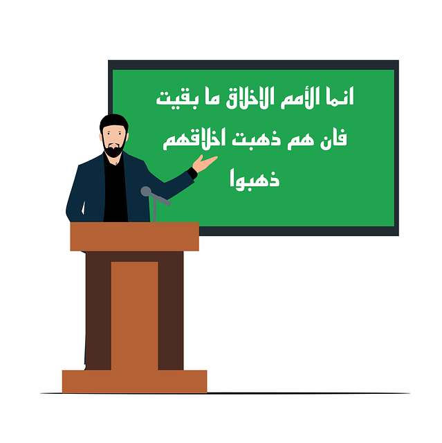 An animated person stands at a podium and presents Arabic text on a green board.