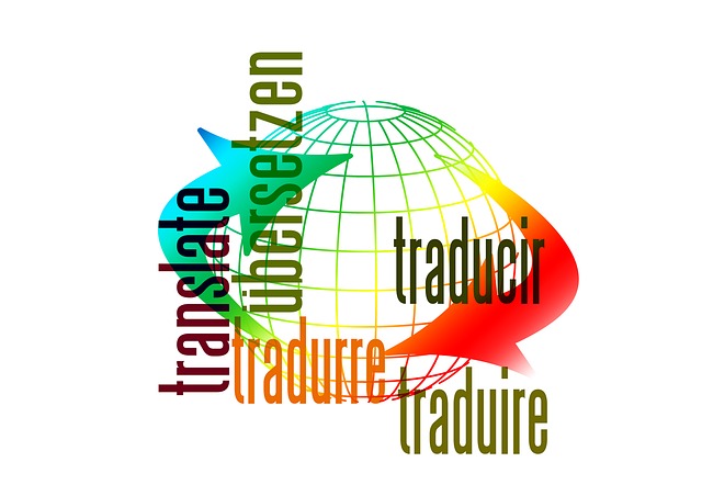 按揭申请翻译:海外置业 4 地球仪上 "TRANSLATE "一词的不同写法。