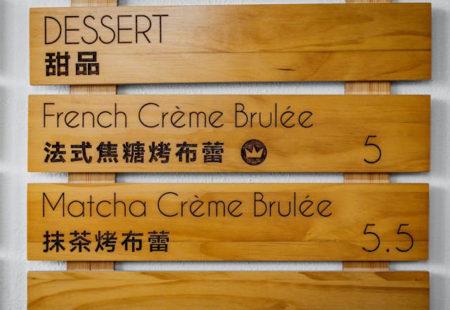 最佳图像翻译器:选择最可靠的方案5 用法语展示餐厅菜单的展板。